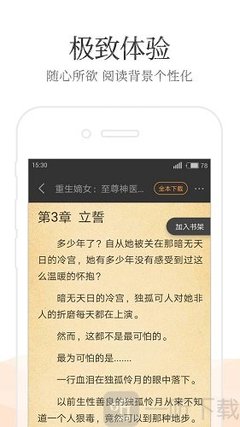 亚搏电竞app官方